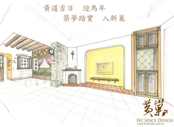 揮別紛紛擾擾的蛇年,萬「馬」奔騰的新年來到囉!黃巢
